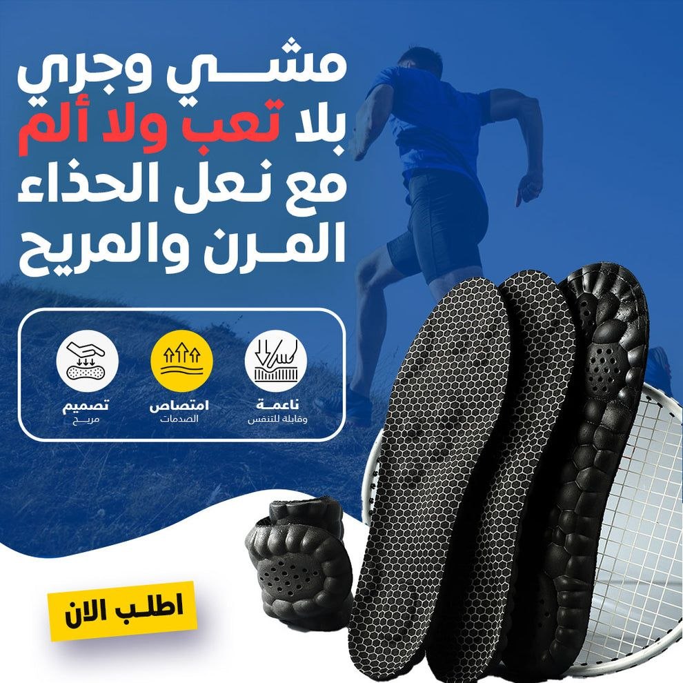 Semelle Orthopédique 4D – Image 6